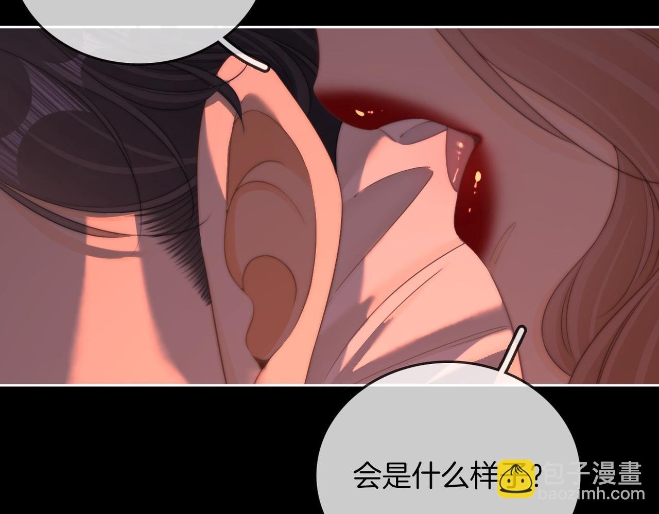 第一百零七话 我抱你
