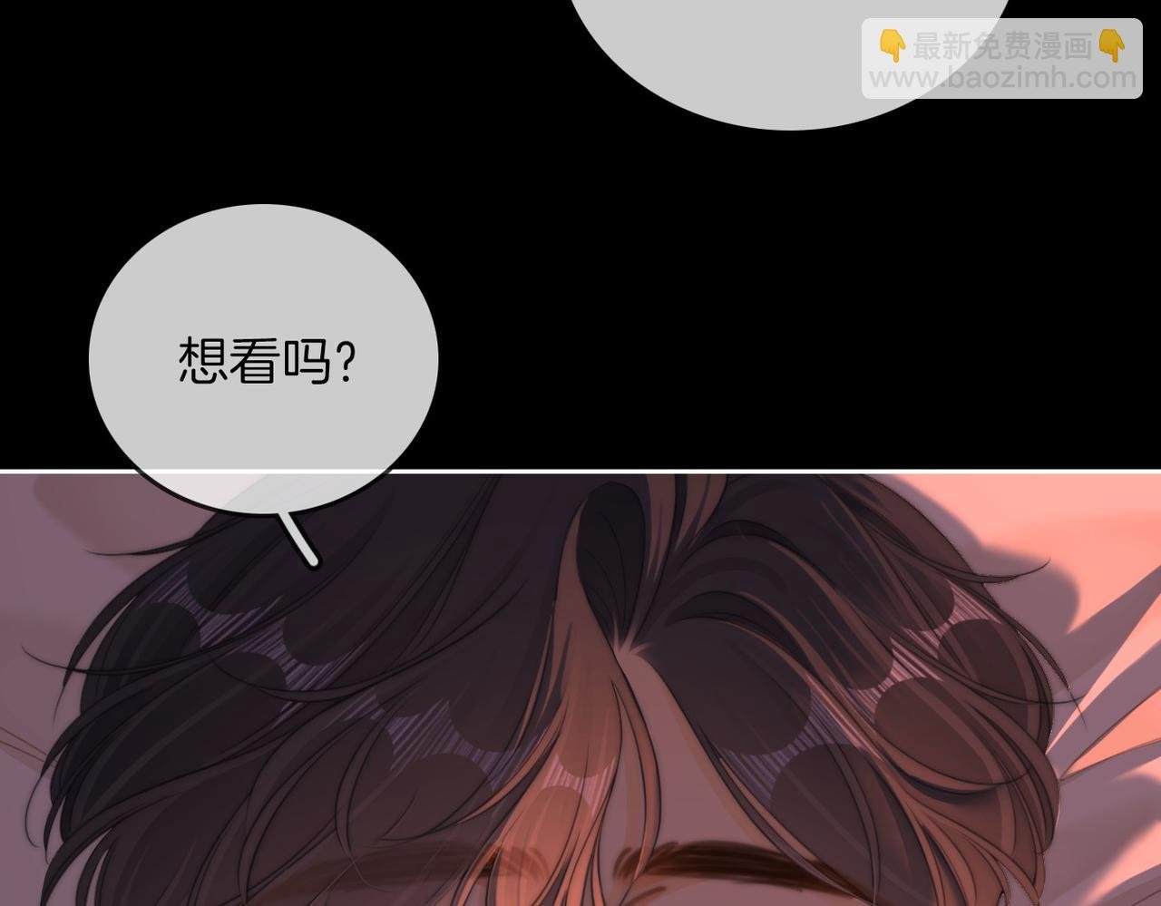 第一百零七话 我抱你