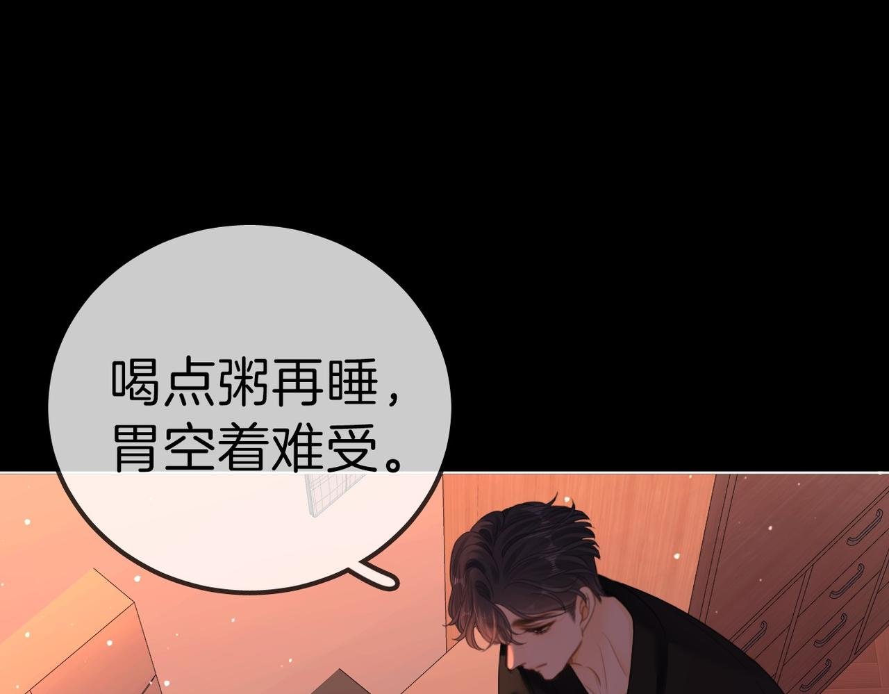 第一百零八话 突生变故