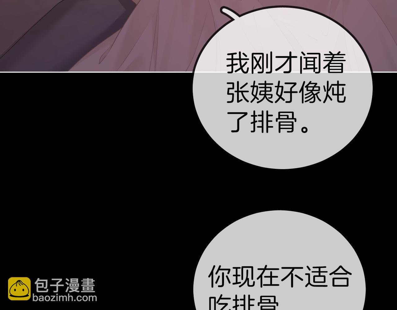 第一百零八话 突生变故