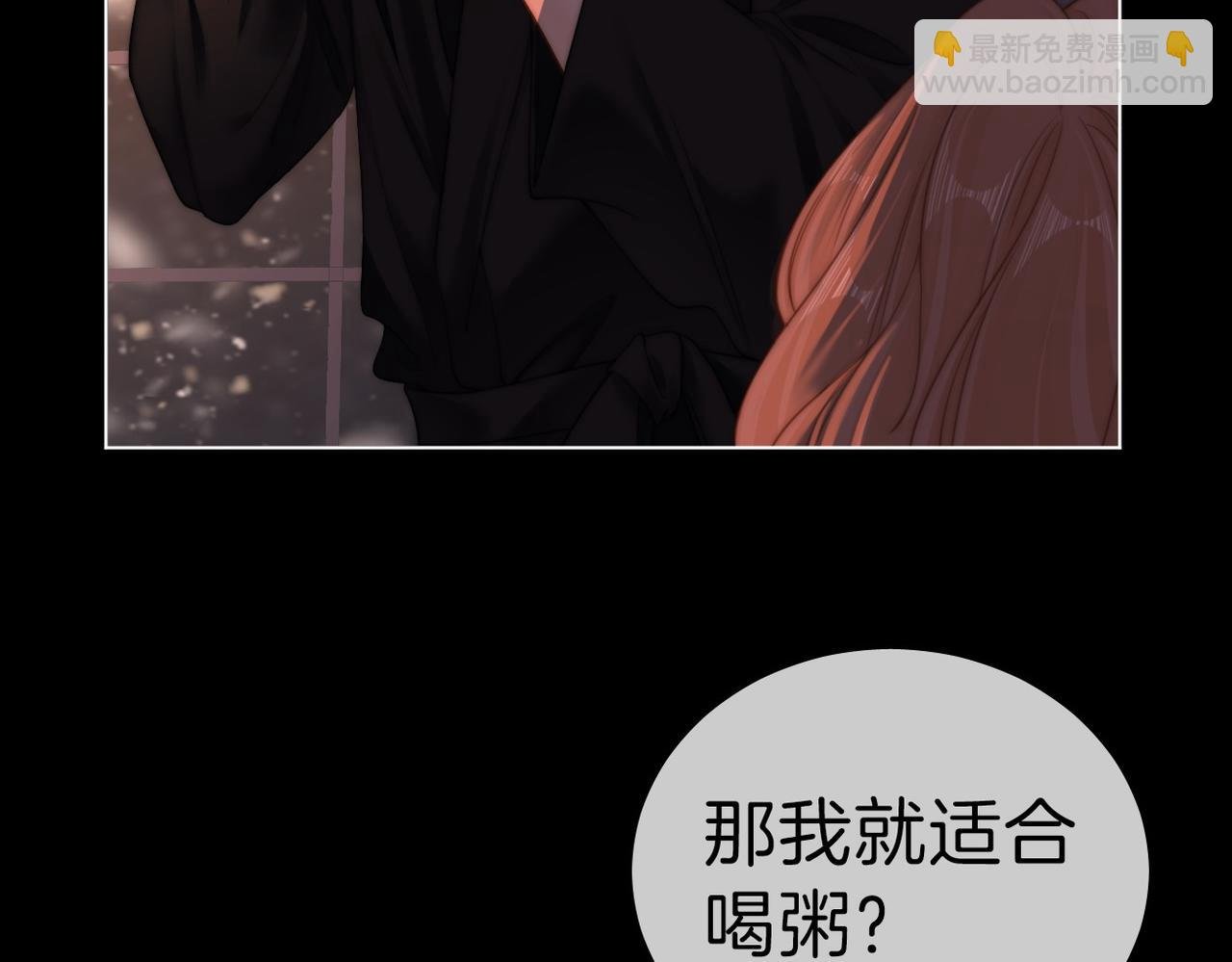 第一百零八话 突生变故