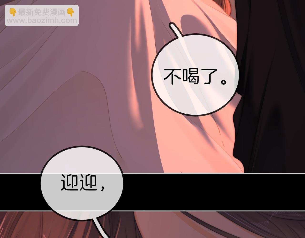 第一百零八话 突生变故