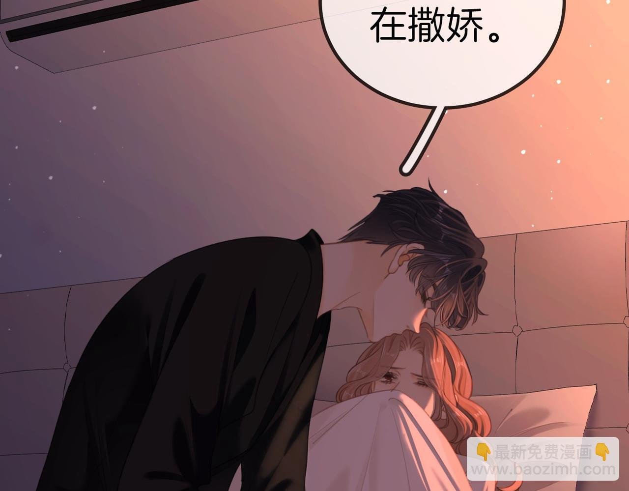第一百零八话 突生变故