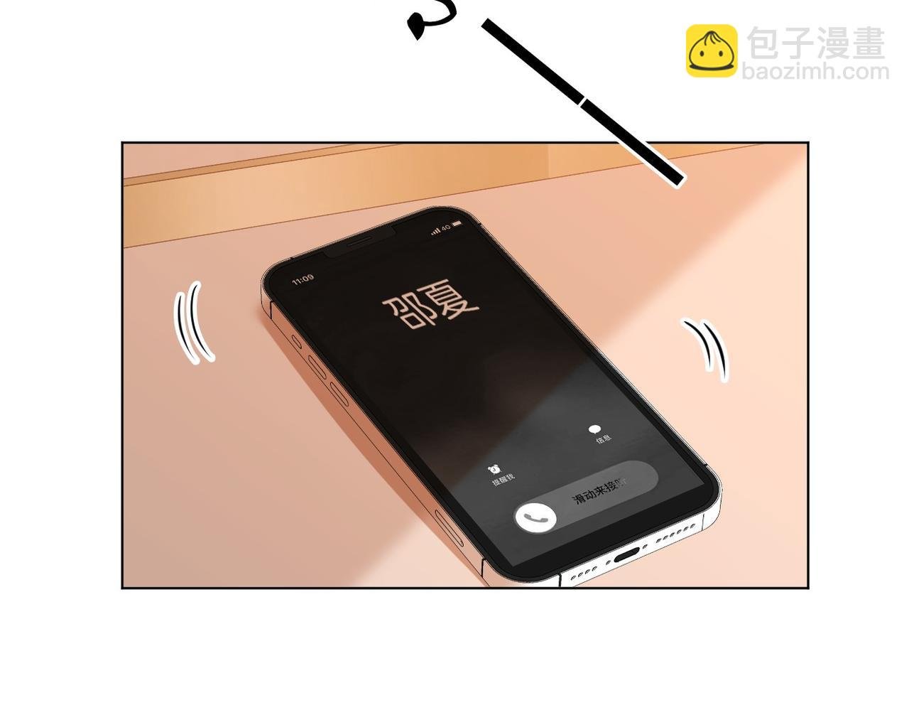 第一百零八话 突生变故