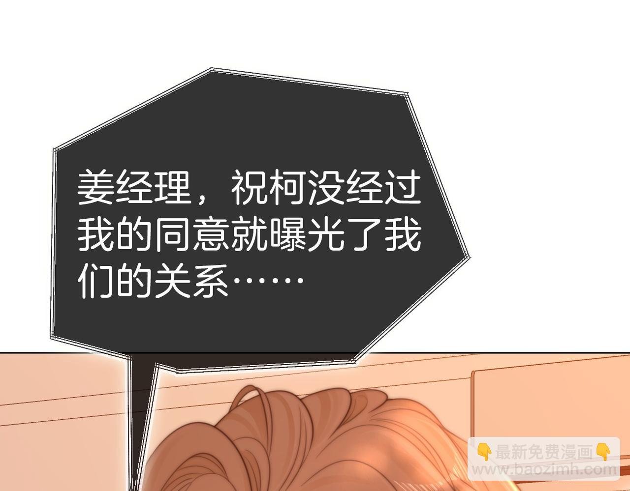 第一百零八话 突生变故