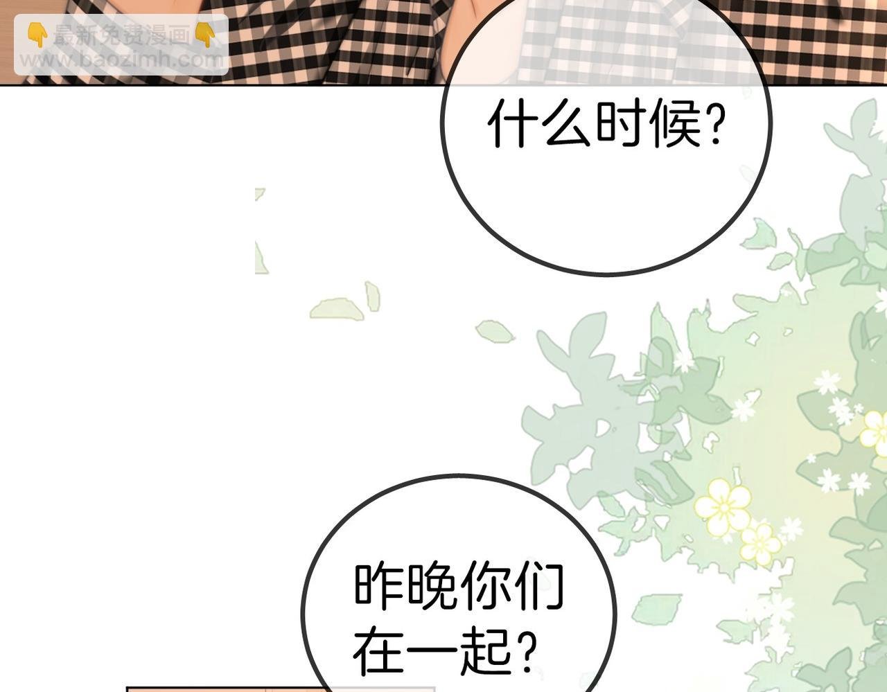 第一百零八话 突生变故