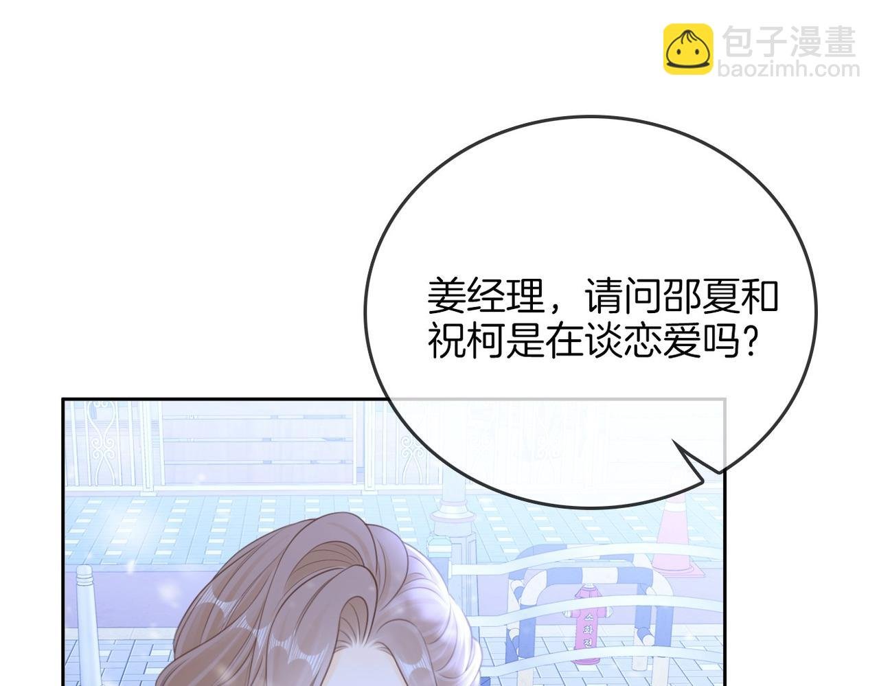 第一百零八话 突生变故