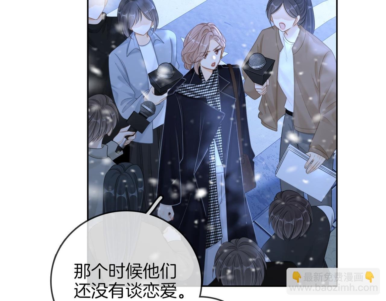 第一百零八话 突生变故