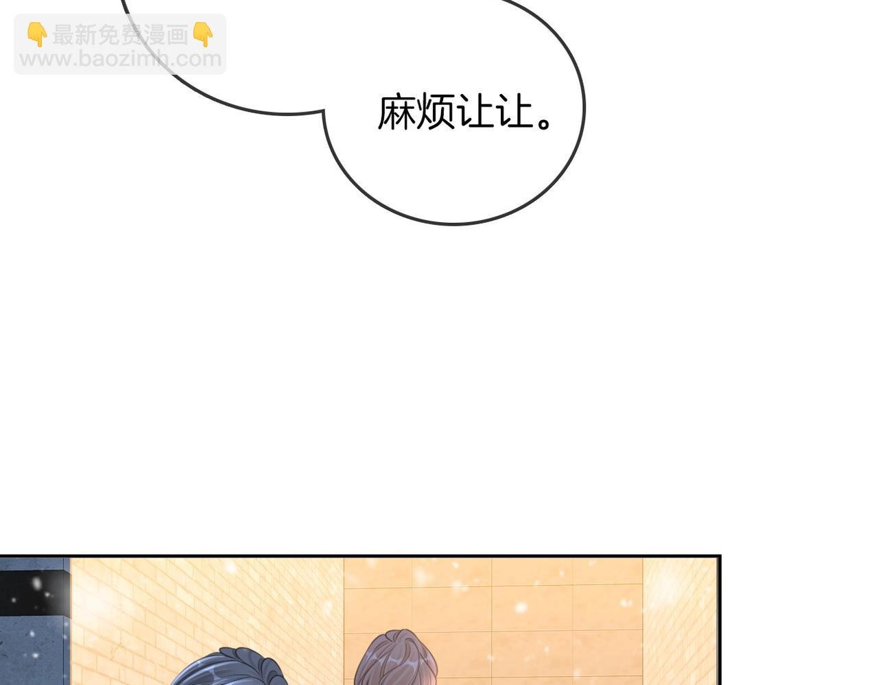 第一百零八话 突生变故