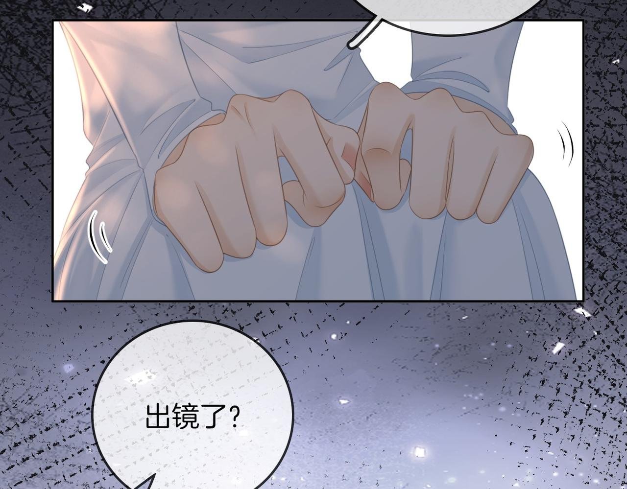 第一百零八话 突生变故