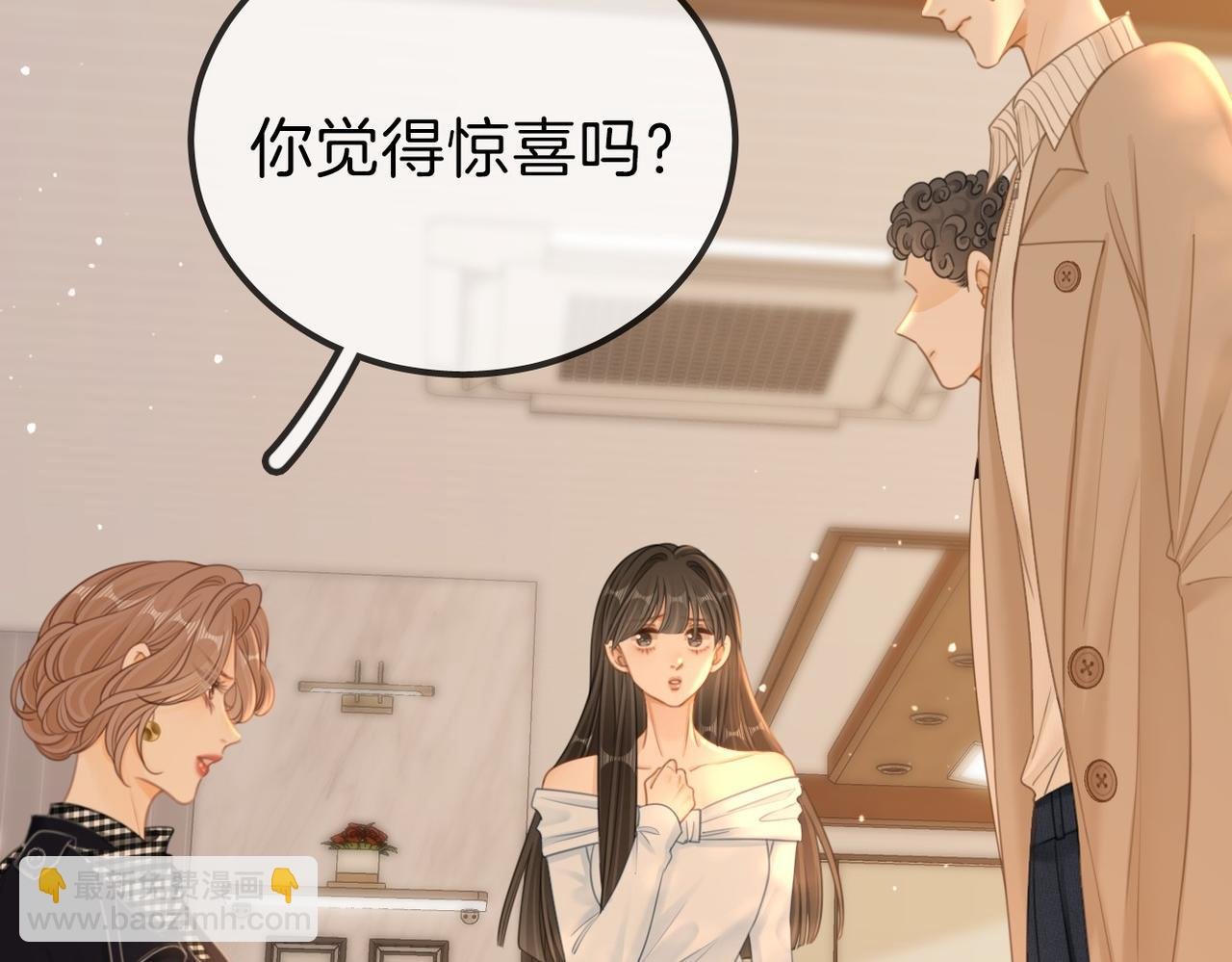 第一百零九话 分手，渣男！