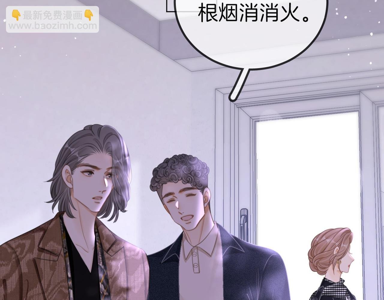 第一百零九话 分手，渣男！