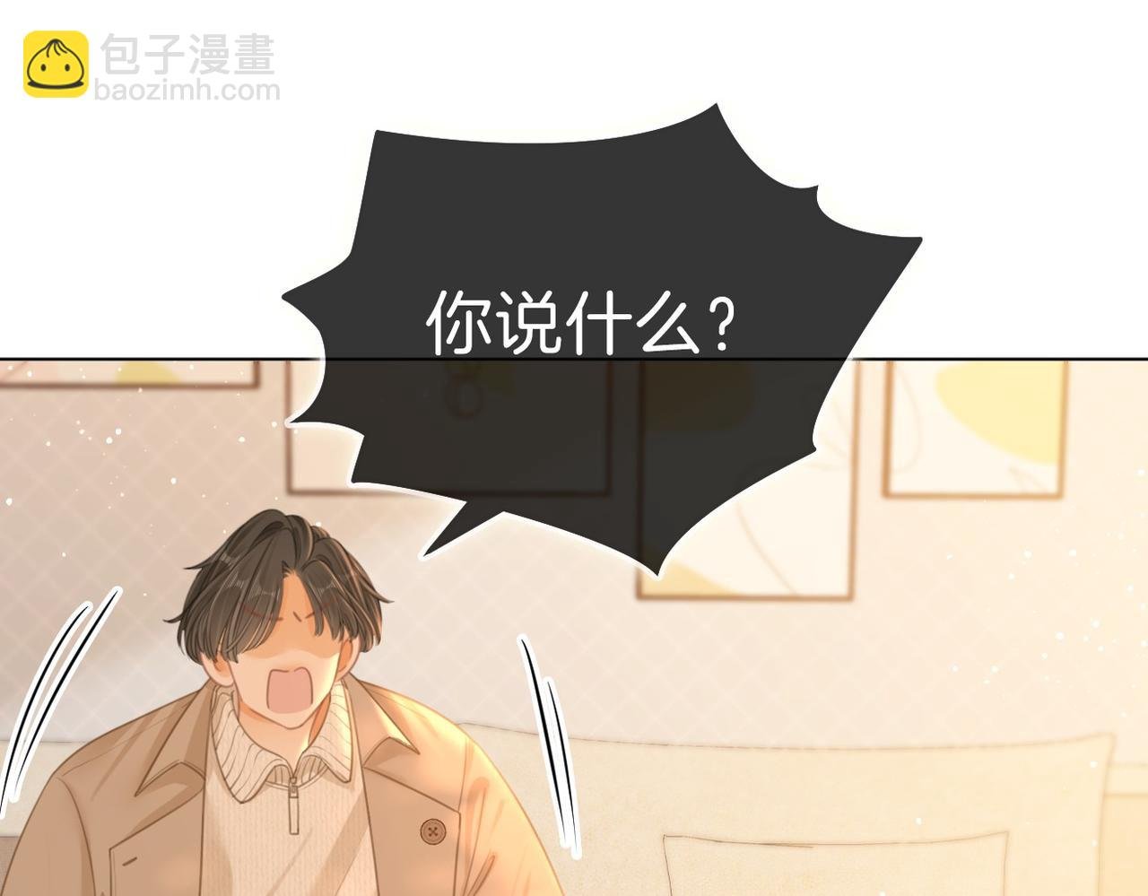 第一百一十话 想和老婆视频