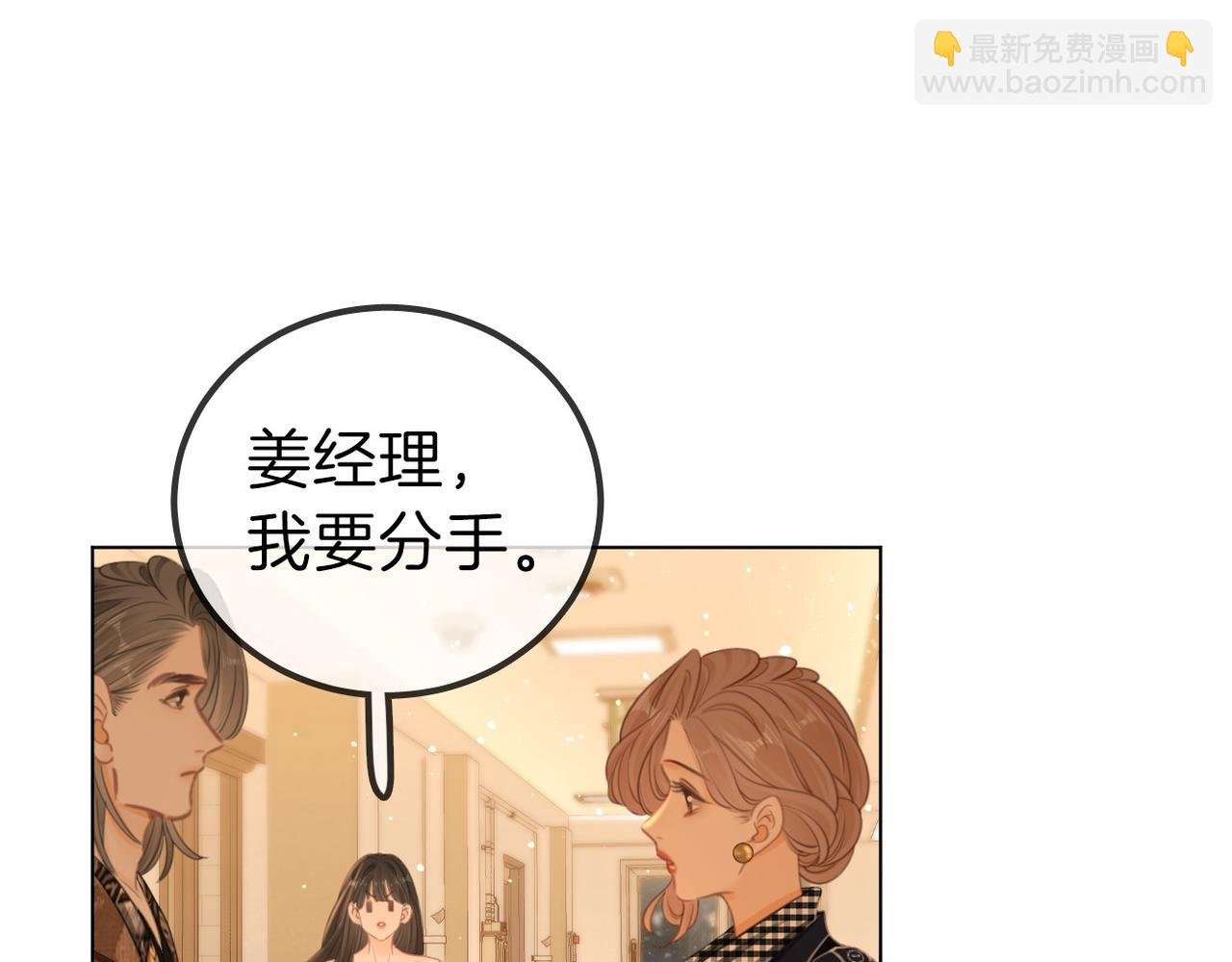 第一百一十话 想和老婆视频