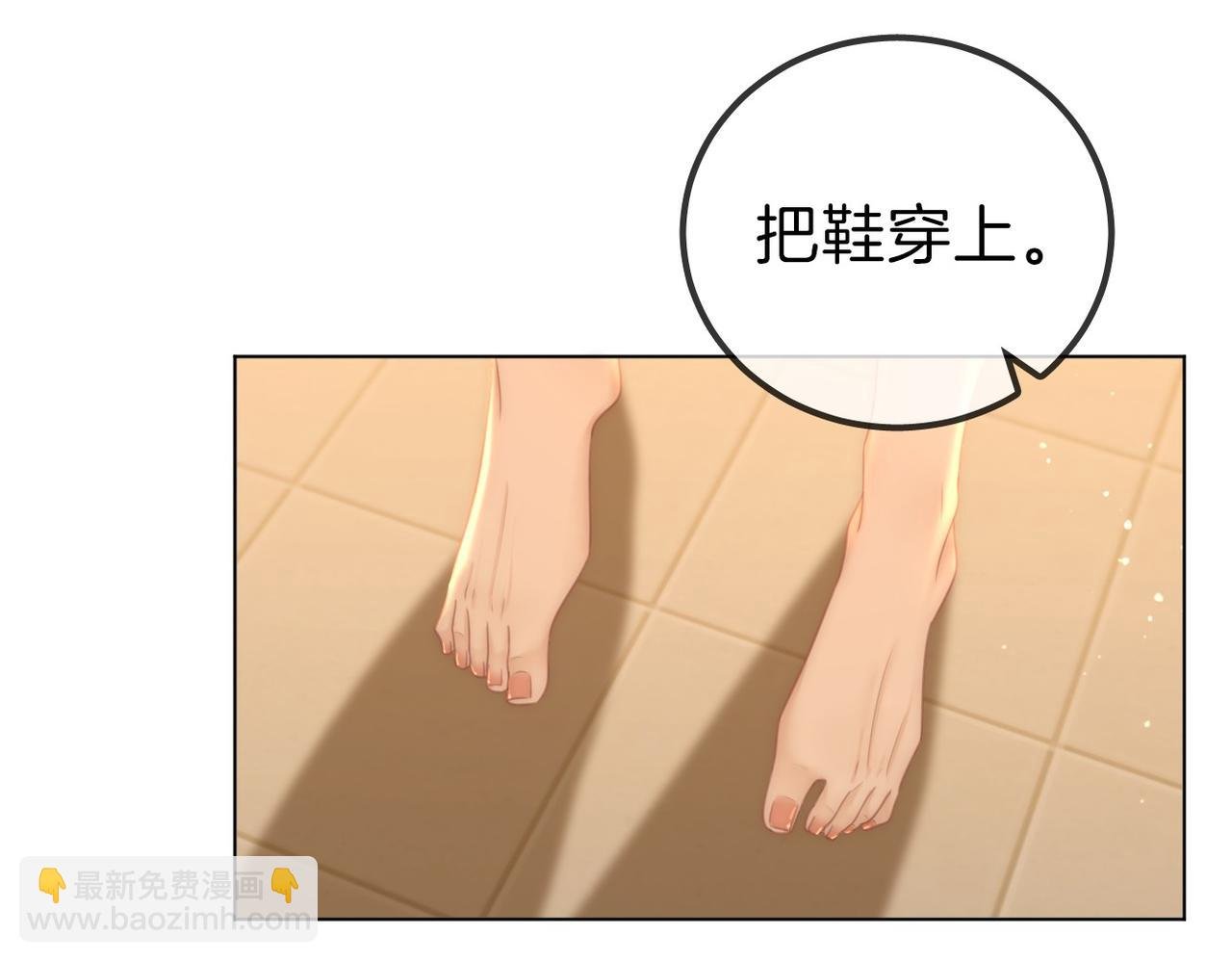 第一百一十话 想和老婆视频