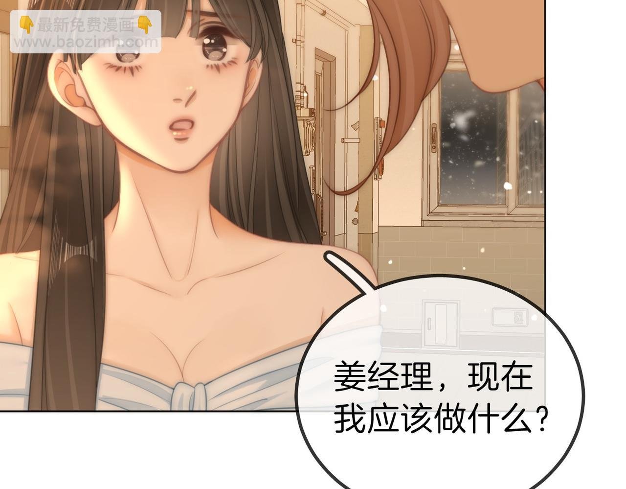 第一百一十话 想和老婆视频