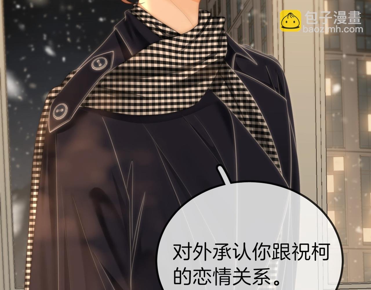 第一百一十话 想和老婆视频