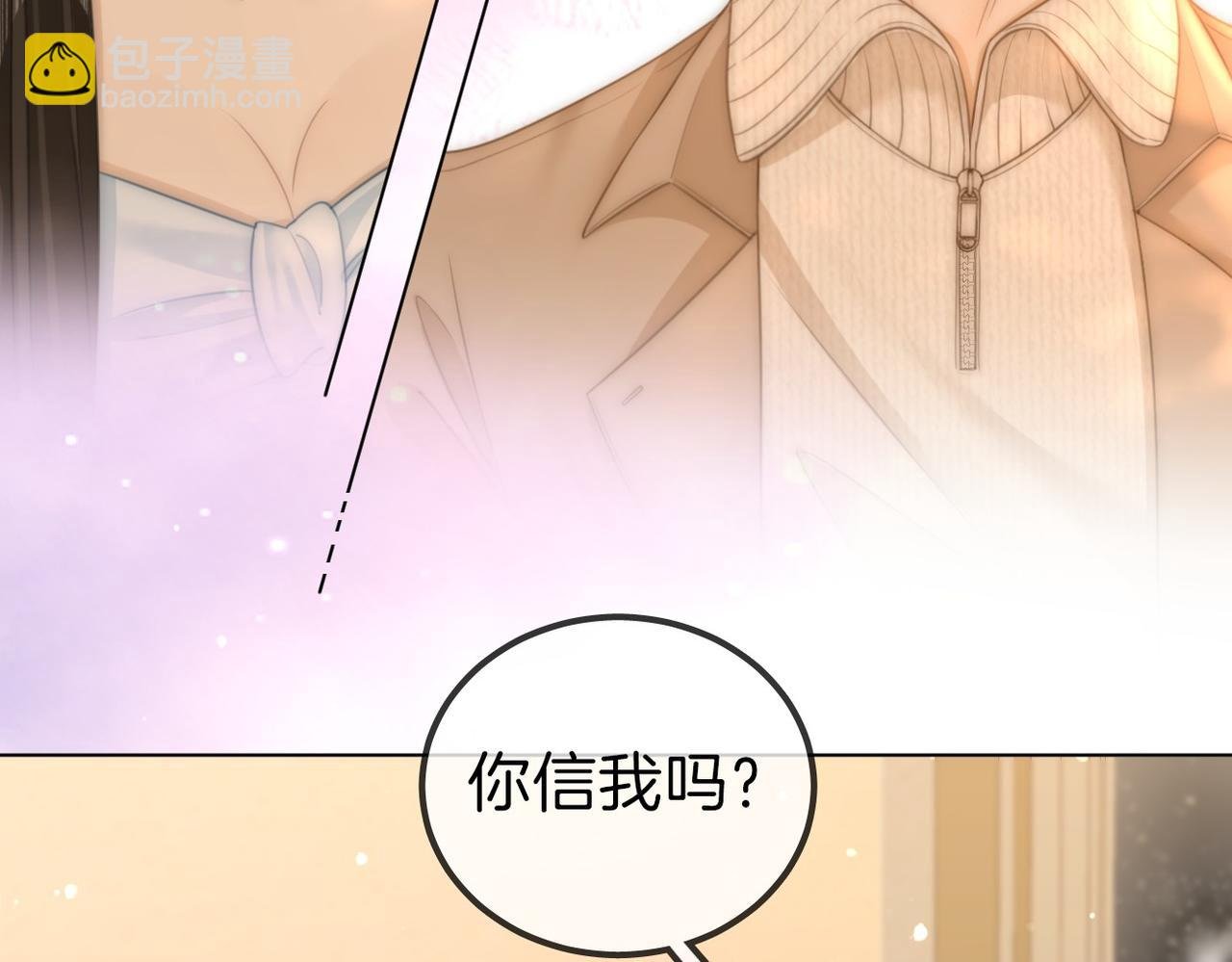 第一百一十话 想和老婆视频
