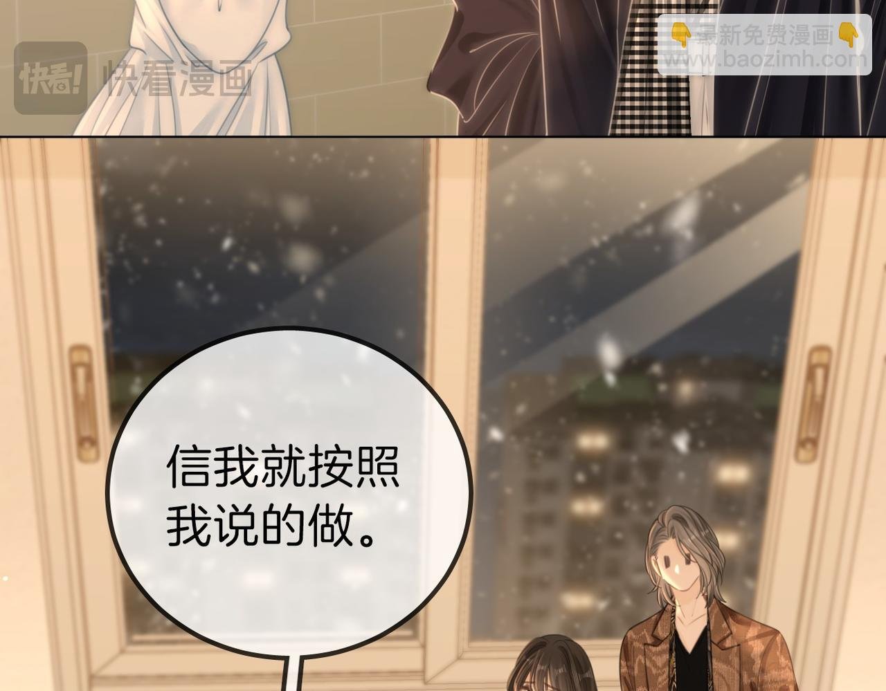 第一百一十话 想和老婆视频