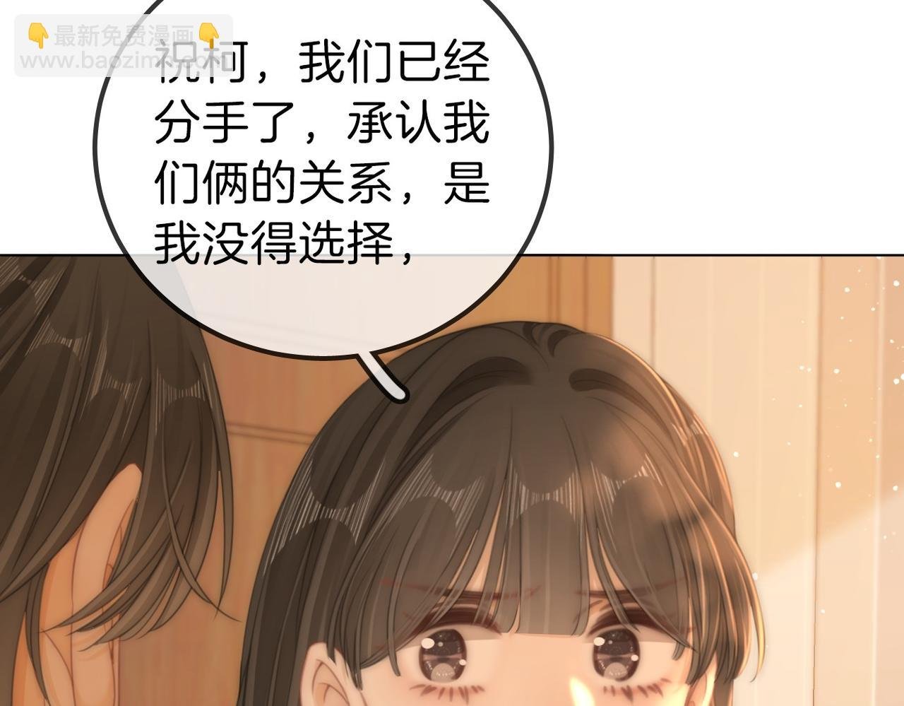 第一百一十话 想和老婆视频