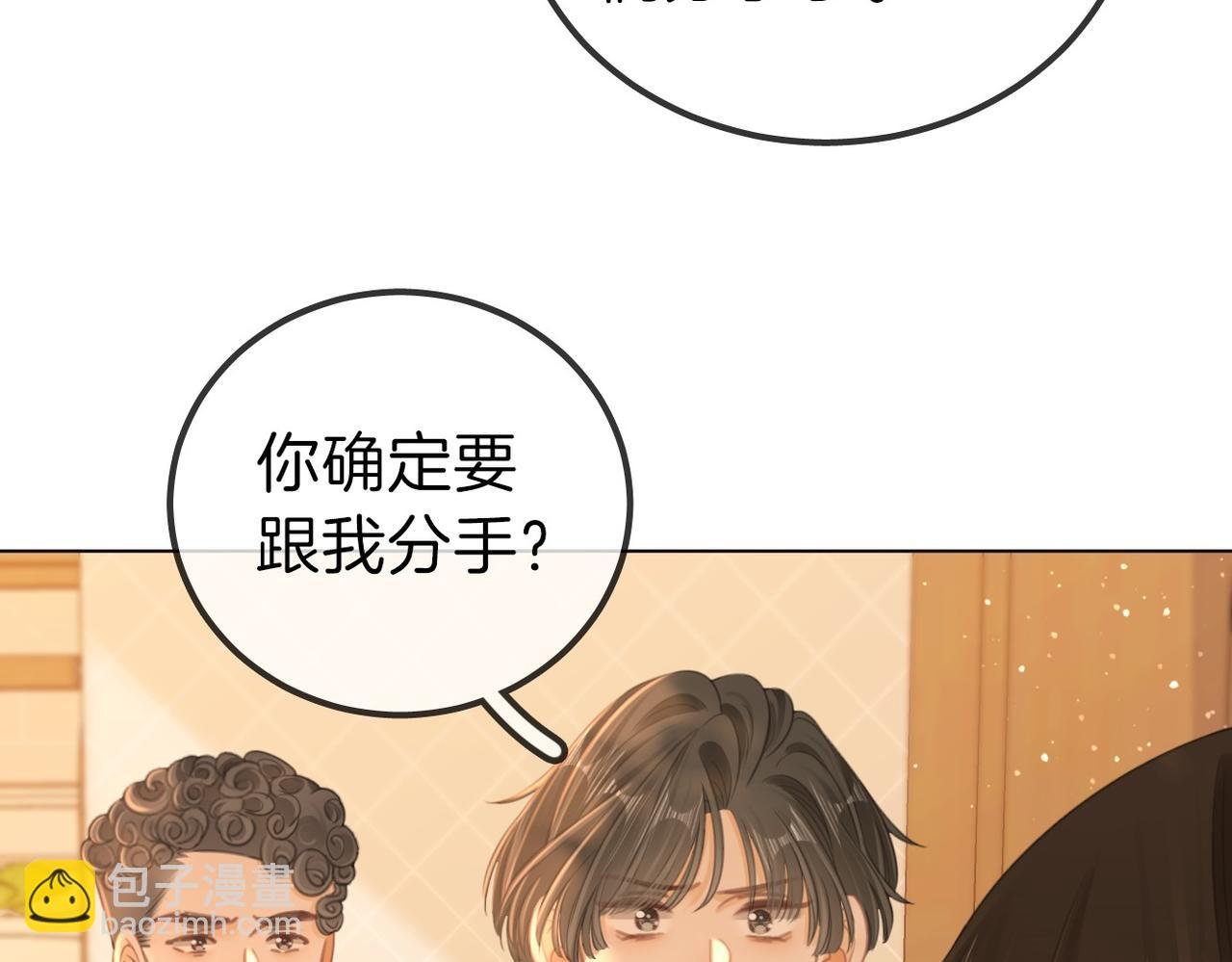 第一百一十话 想和老婆视频