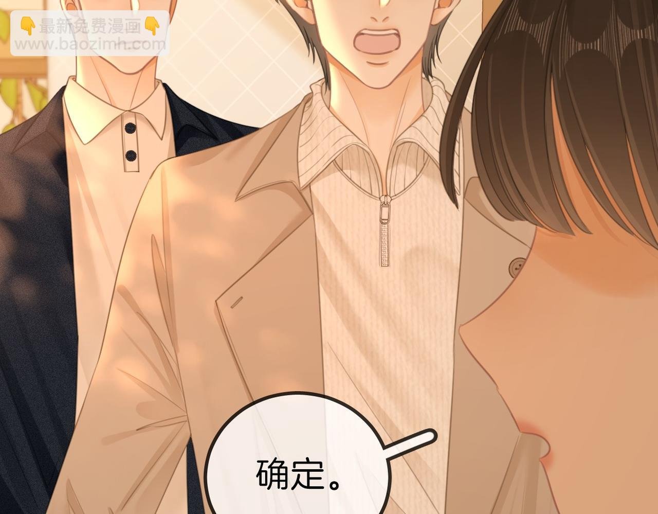 第一百一十话 想和老婆视频