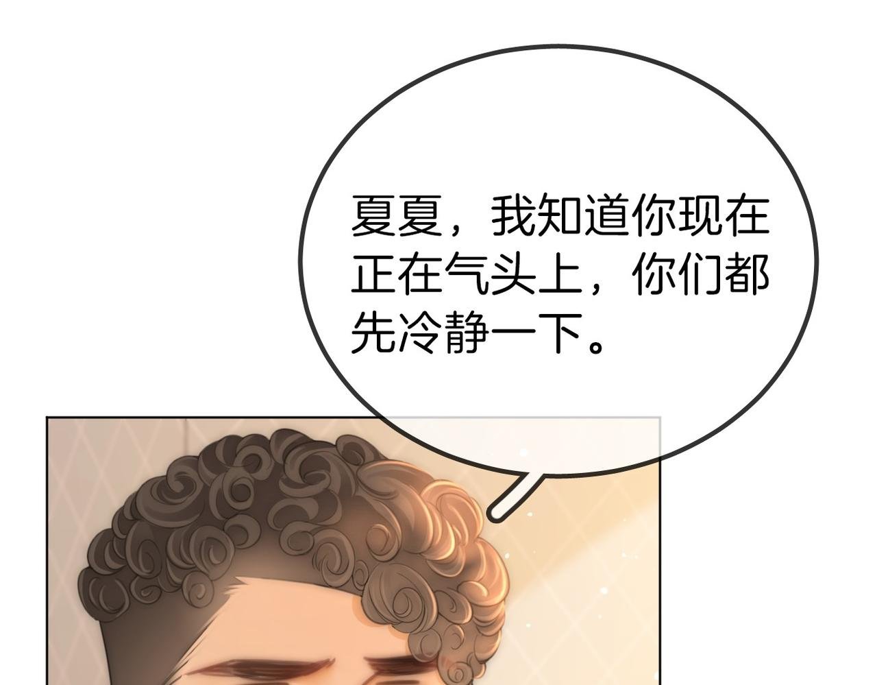 第一百一十话 想和老婆视频