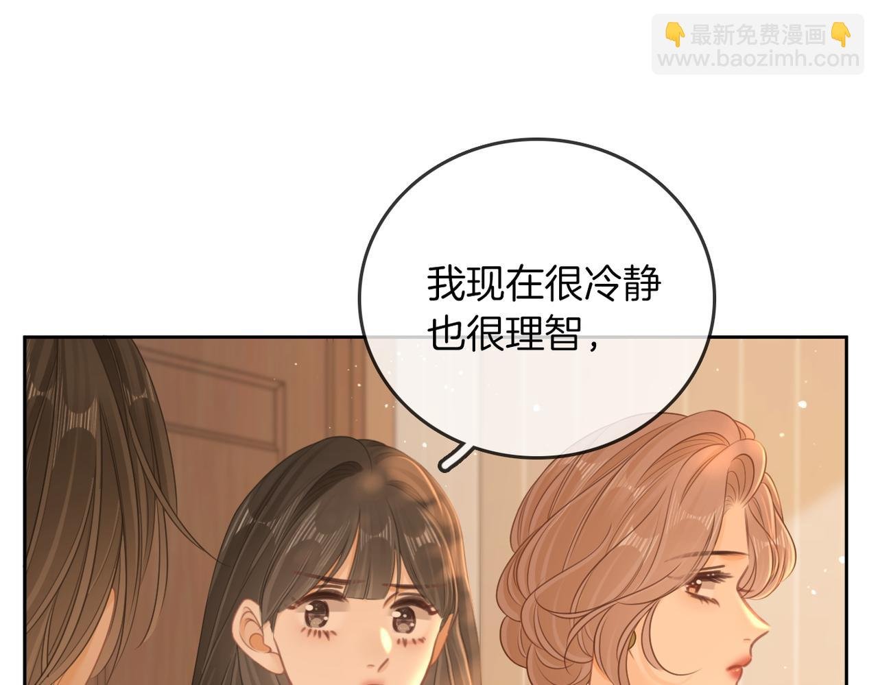 第一百一十话 想和老婆视频