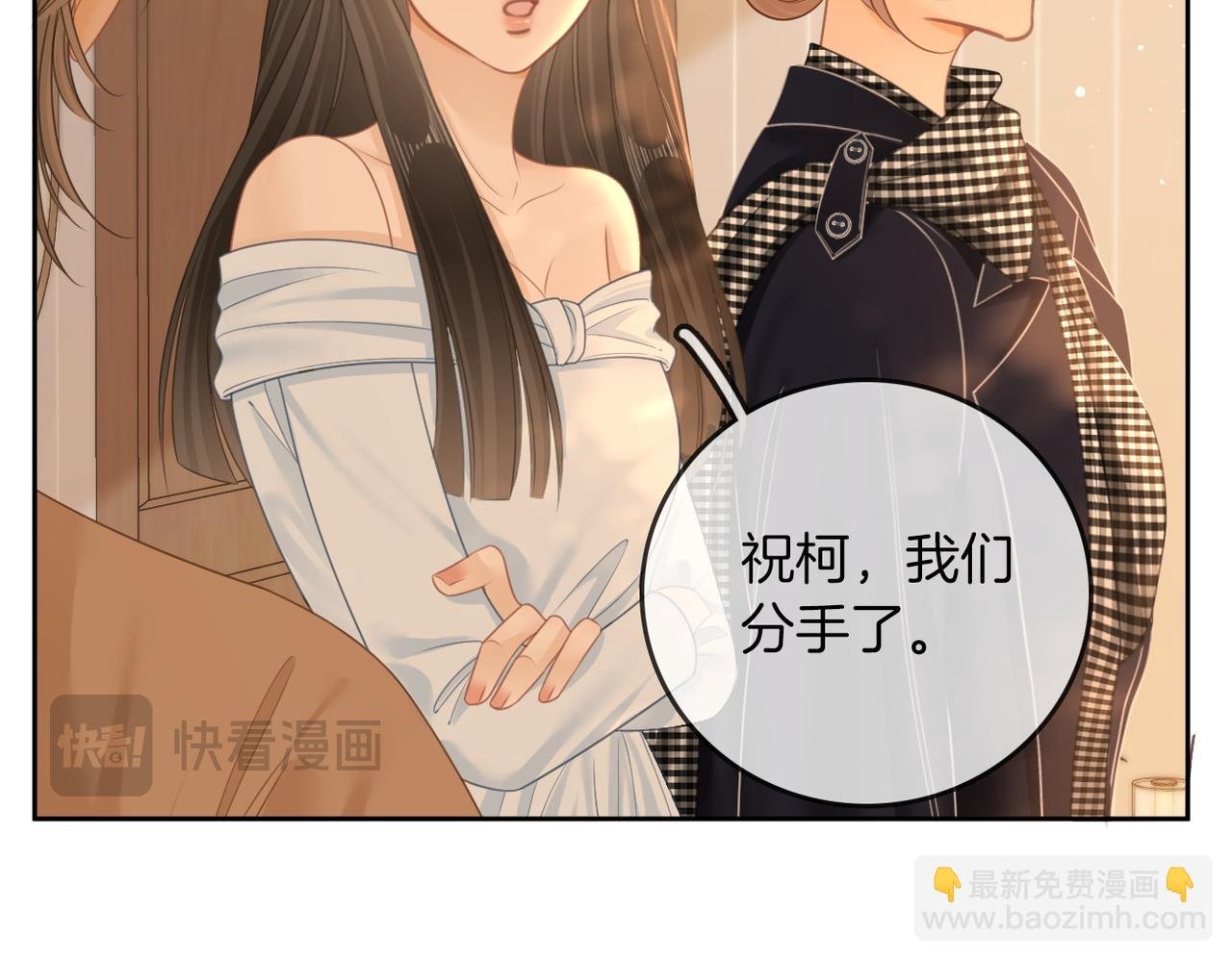 第一百一十话 想和老婆视频