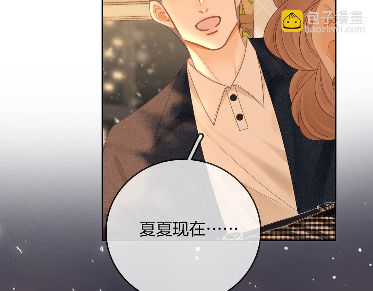 第一百一十话 想和老婆视频