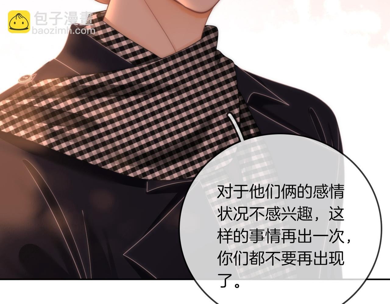 第一百一十话 想和老婆视频