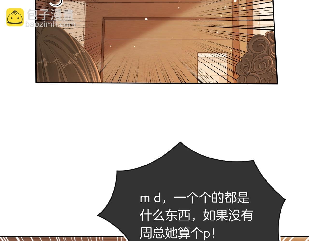 第一百一十话 想和老婆视频