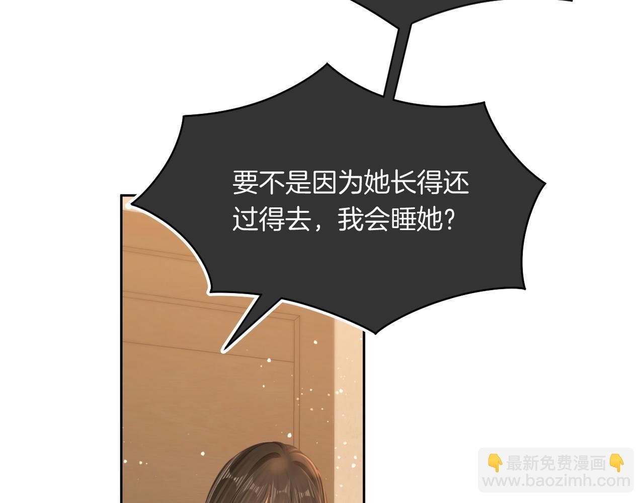 第一百一十话 想和老婆视频
