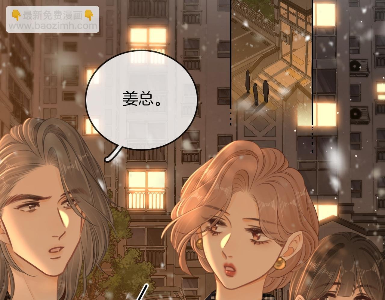 第一百一十话 想和老婆视频
