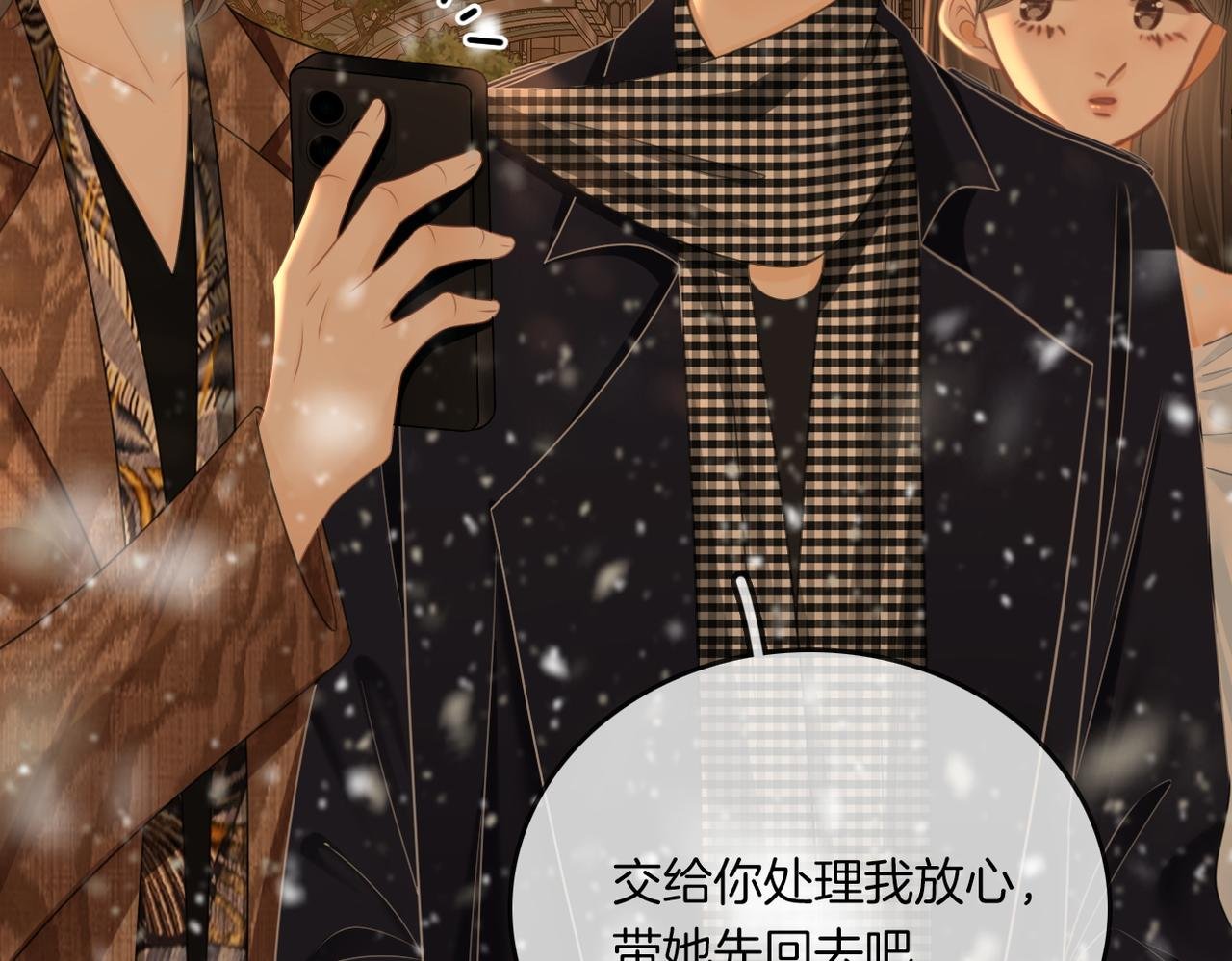 第一百一十话 想和老婆视频