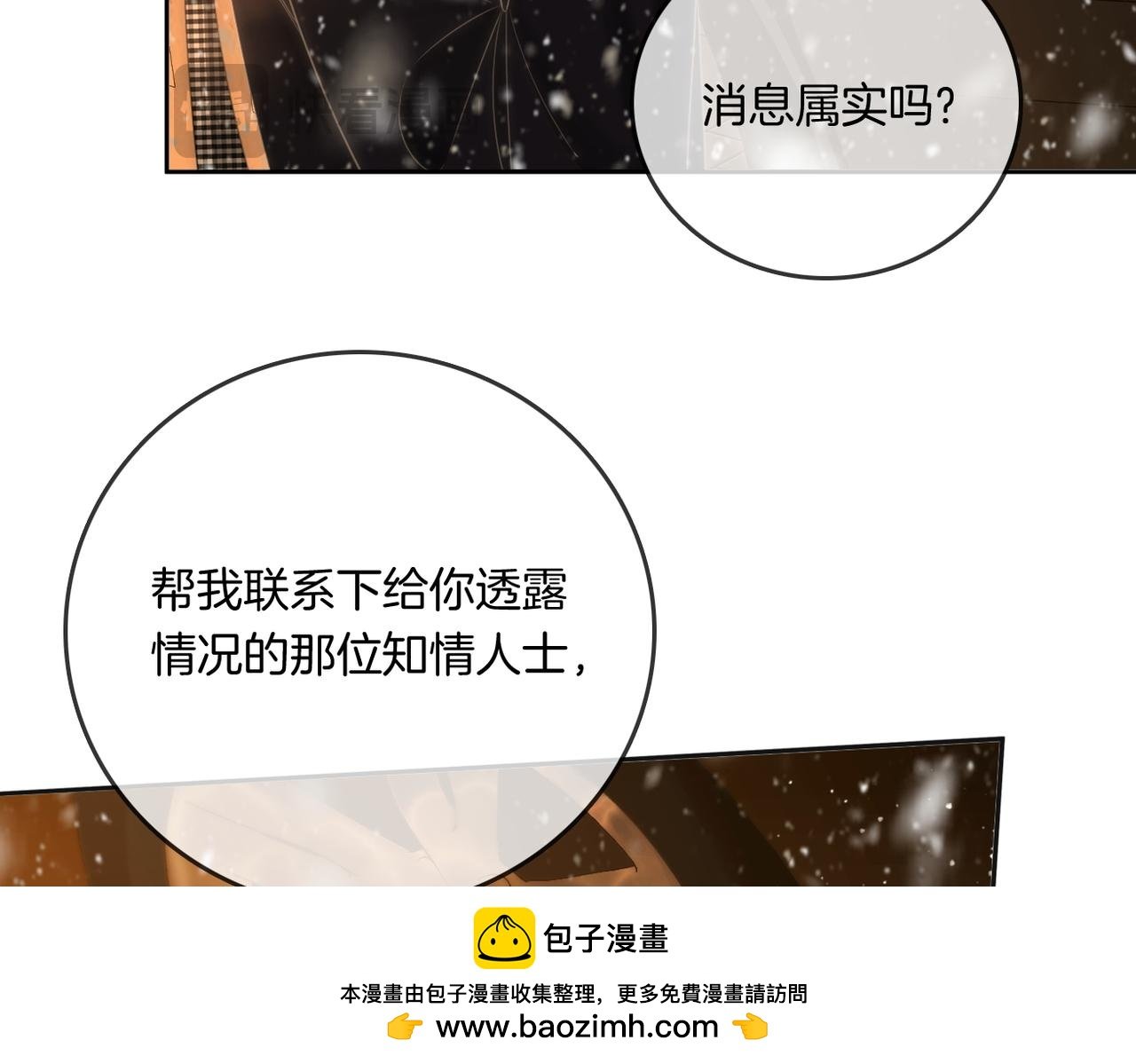 第一百一十话 想和老婆视频