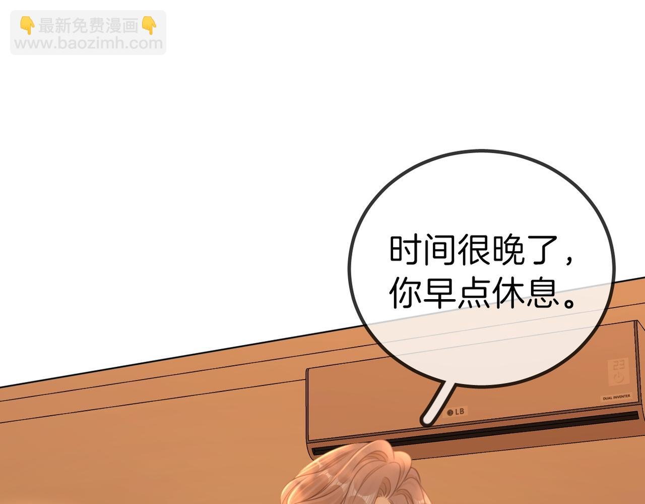 第一百一十一话 这个火他免费吗