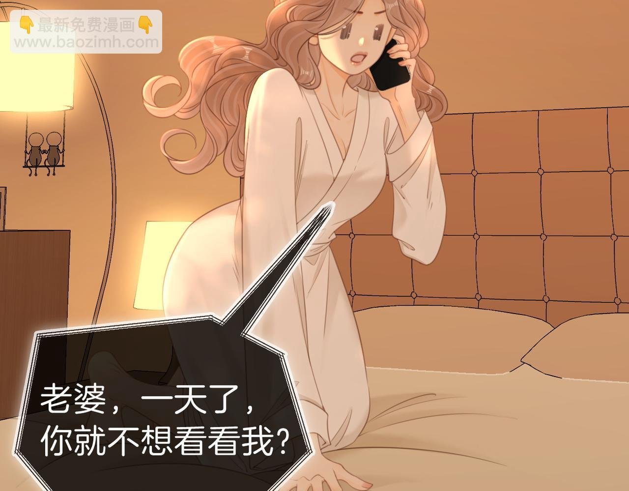 第一百一十一话 这个火他免费吗