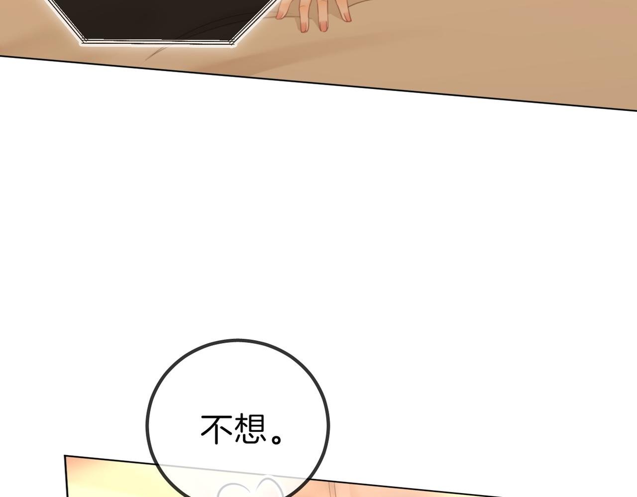 第一百一十一话 这个火他免费吗