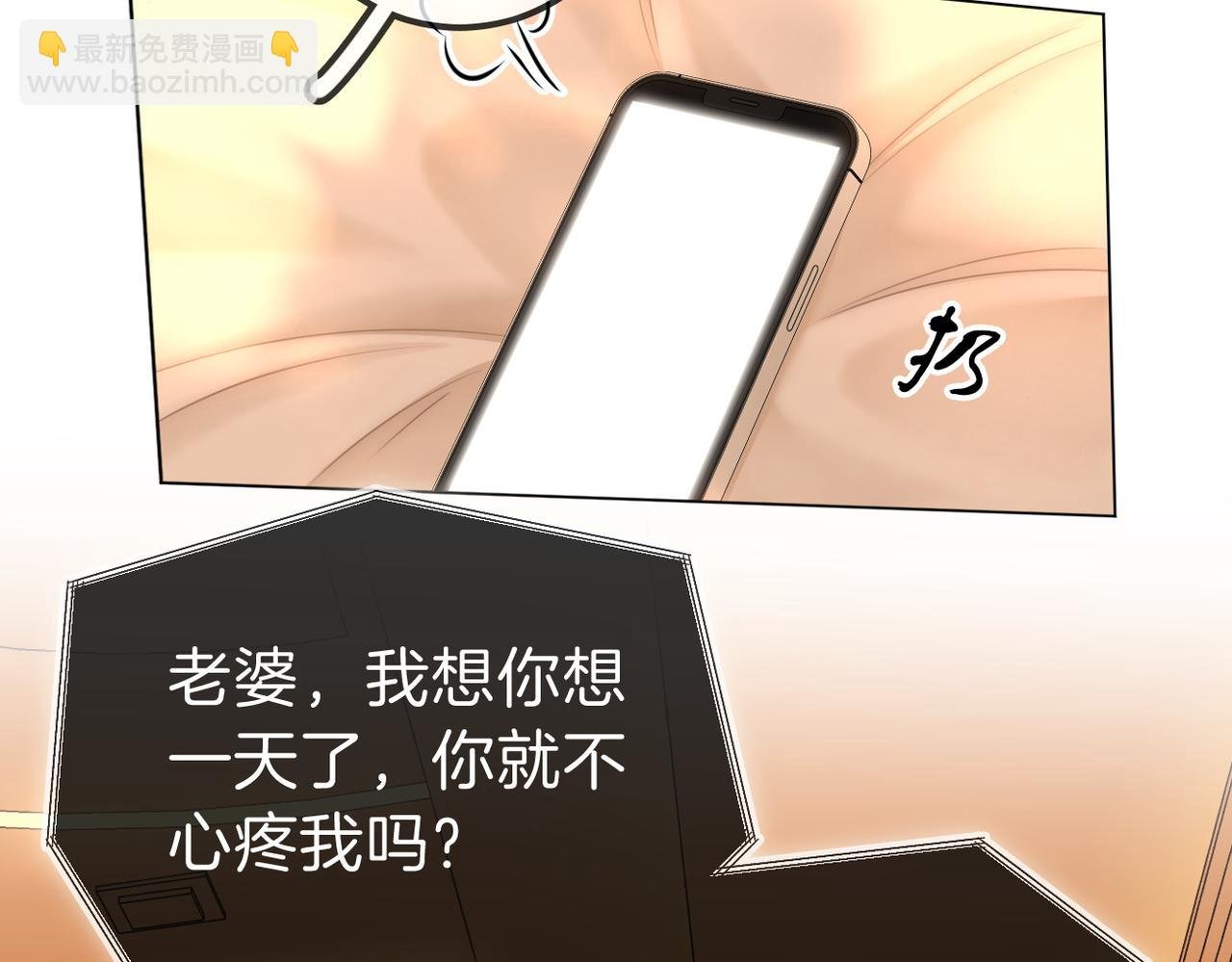 第一百一十一话 这个火他免费吗