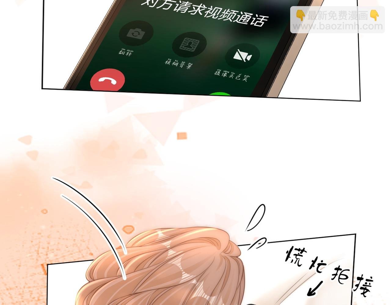 第一百一十一话 这个火他免费吗