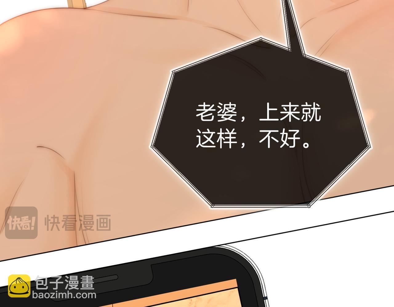 第一百一十一话 这个火他免费吗