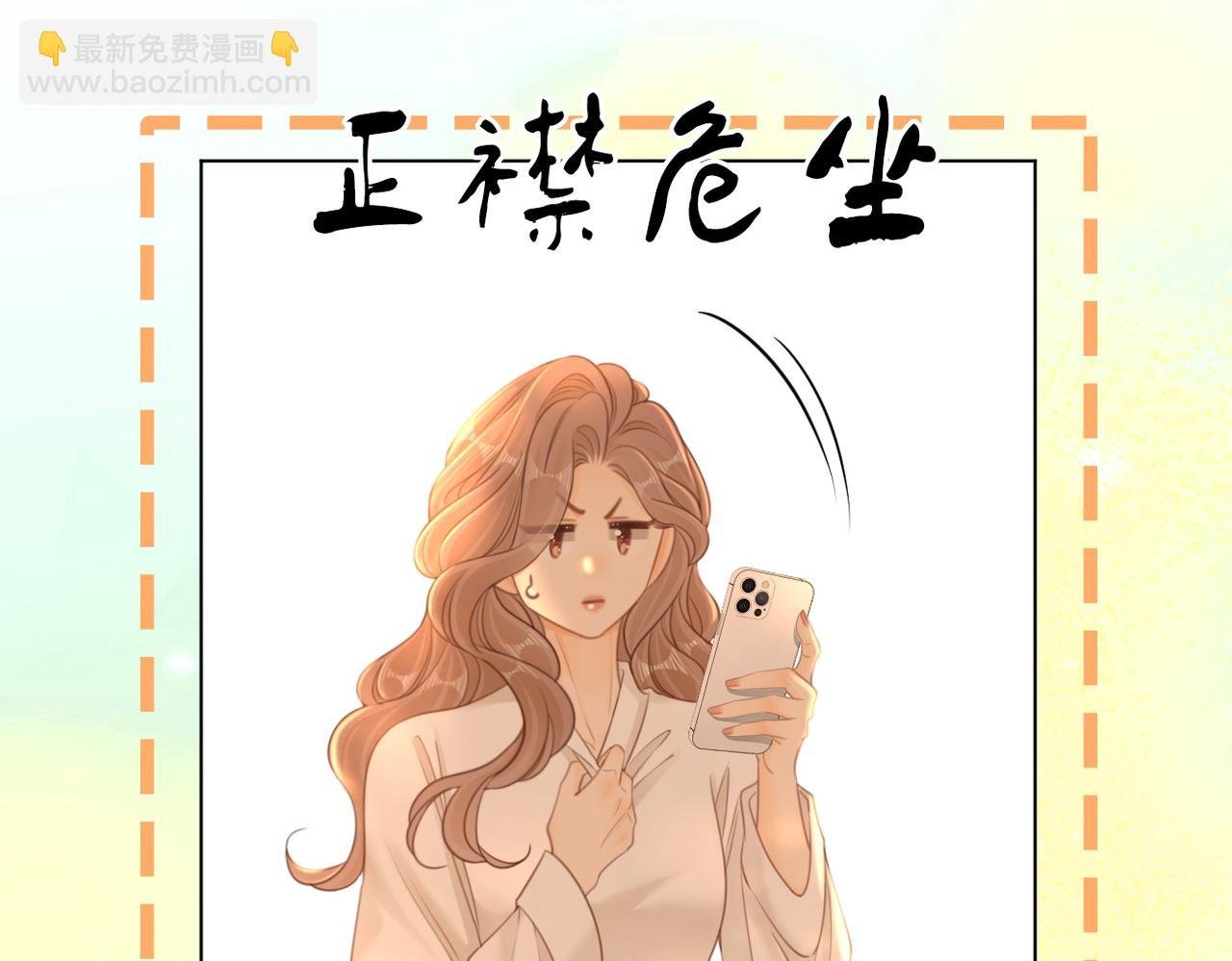 第一百一十一话 这个火他免费吗