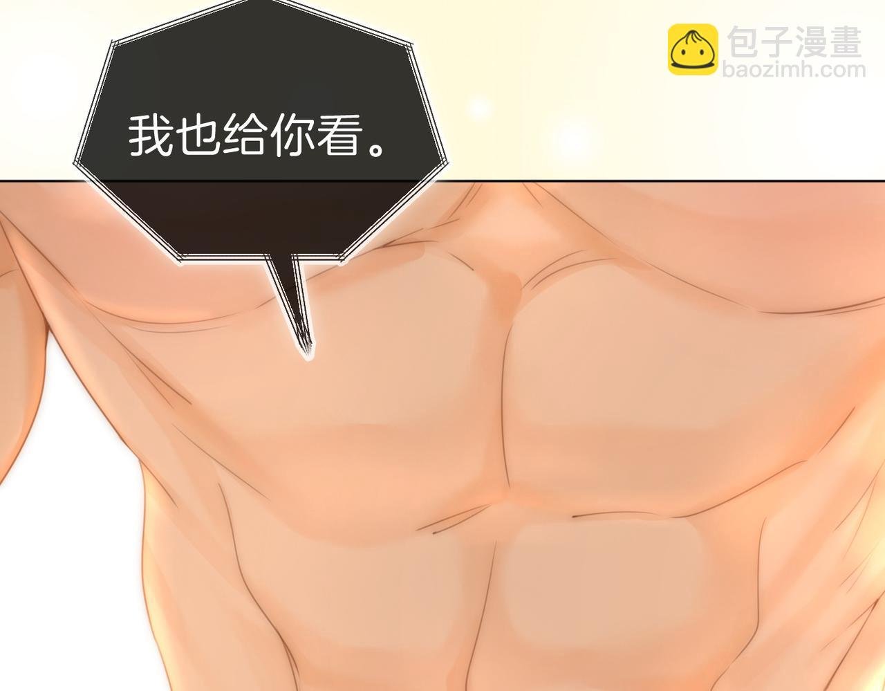 第一百一十一话 这个火他免费吗