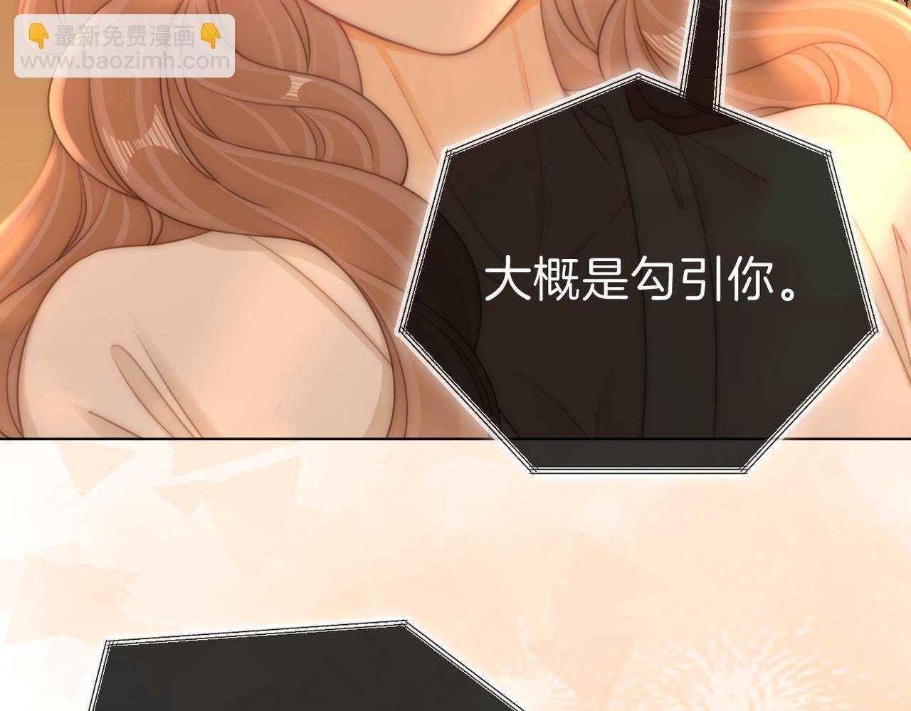 第一百一十一话 这个火他免费吗