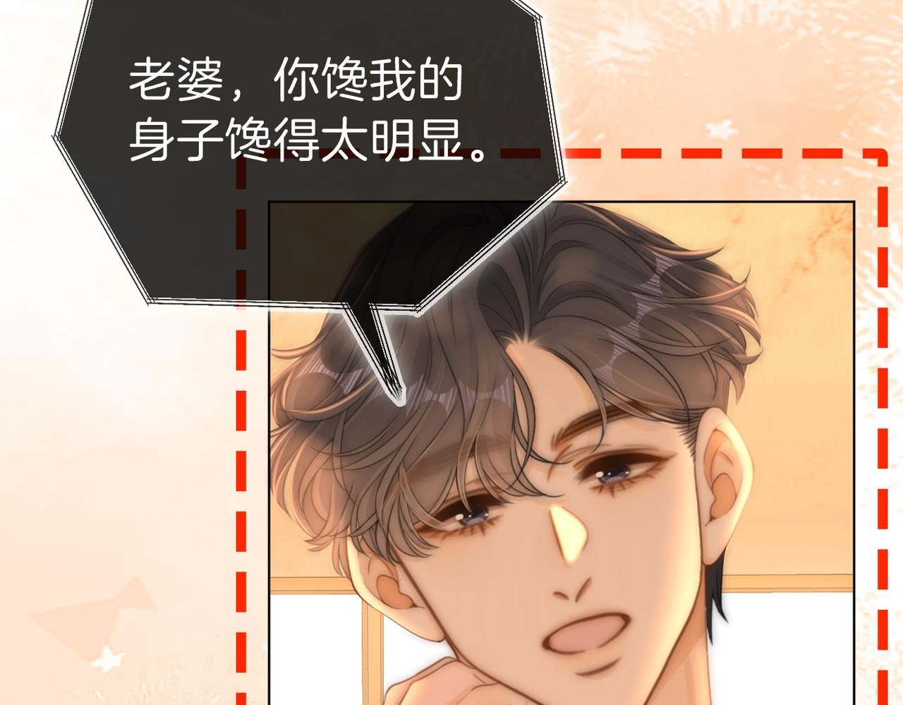 第一百一十一话 这个火他免费吗