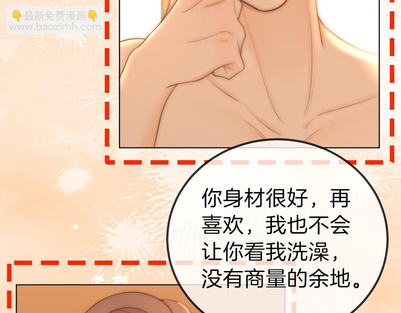 第一百一十一话 这个火他免费吗