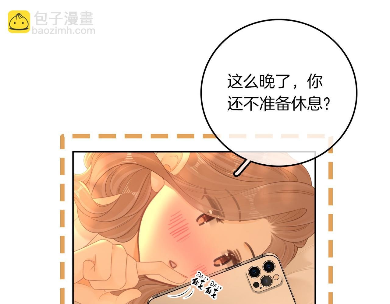 第一百一十一话 这个火他免费吗