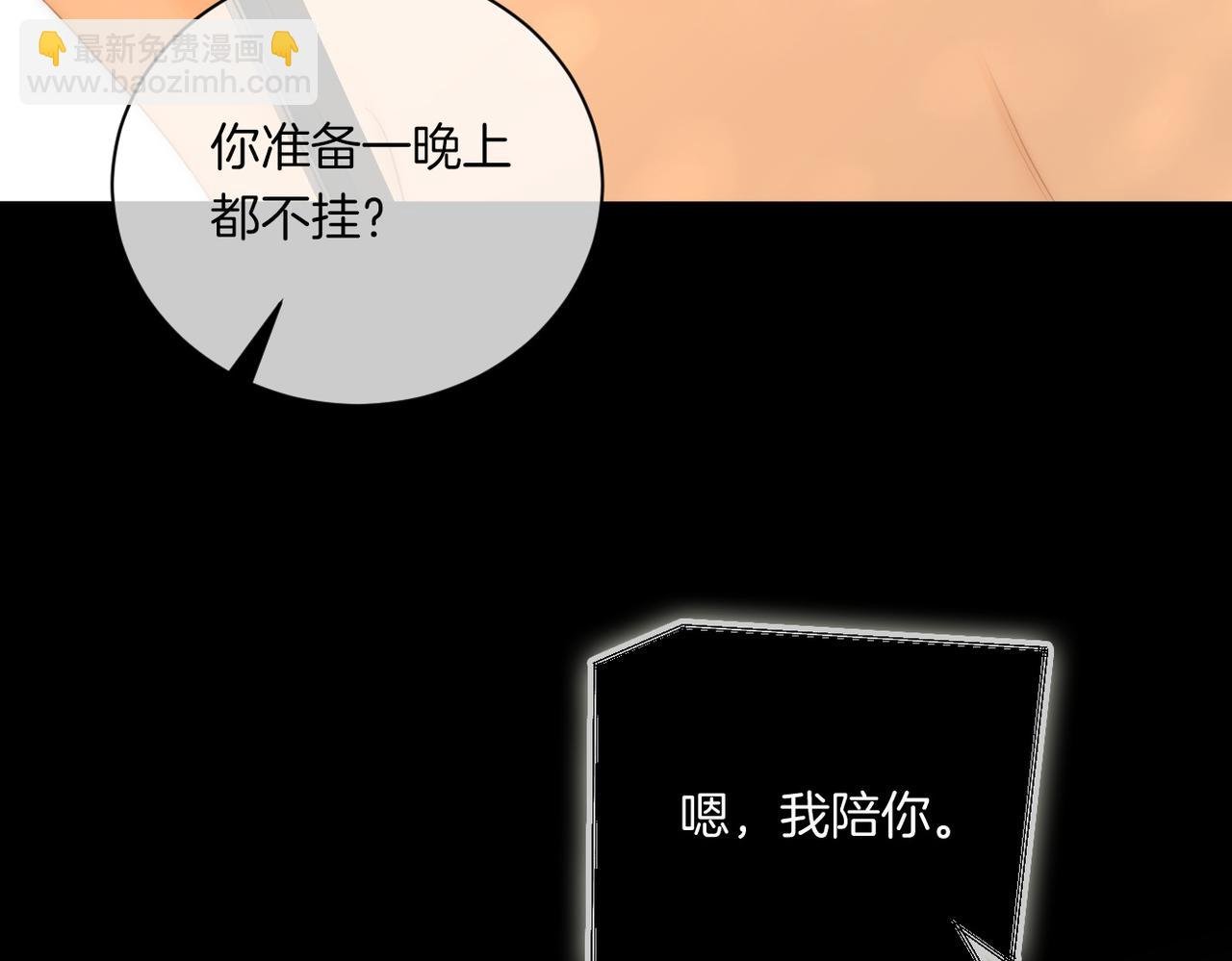 第一百一十一话 这个火他免费吗