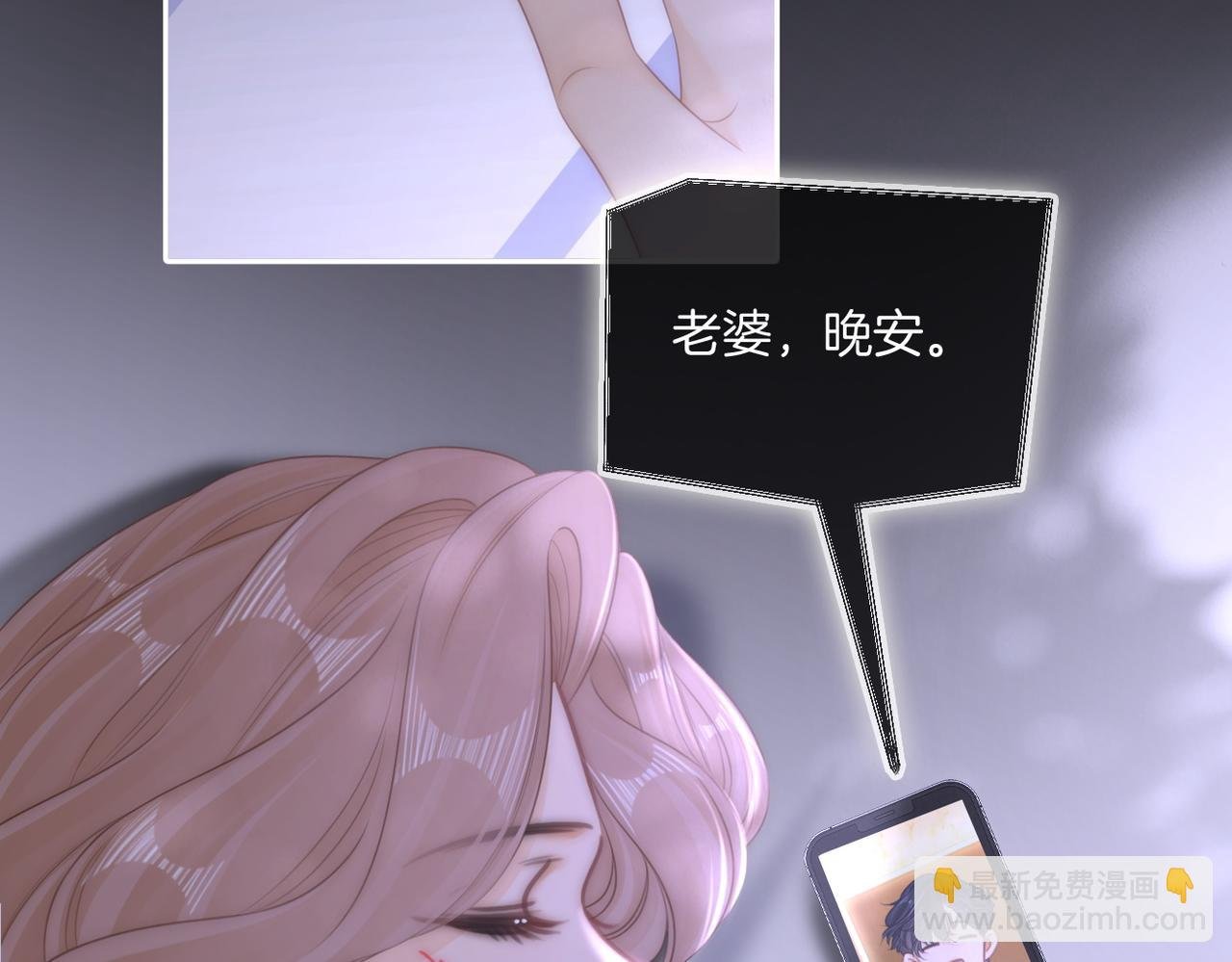 第一百一十一话 这个火他免费吗